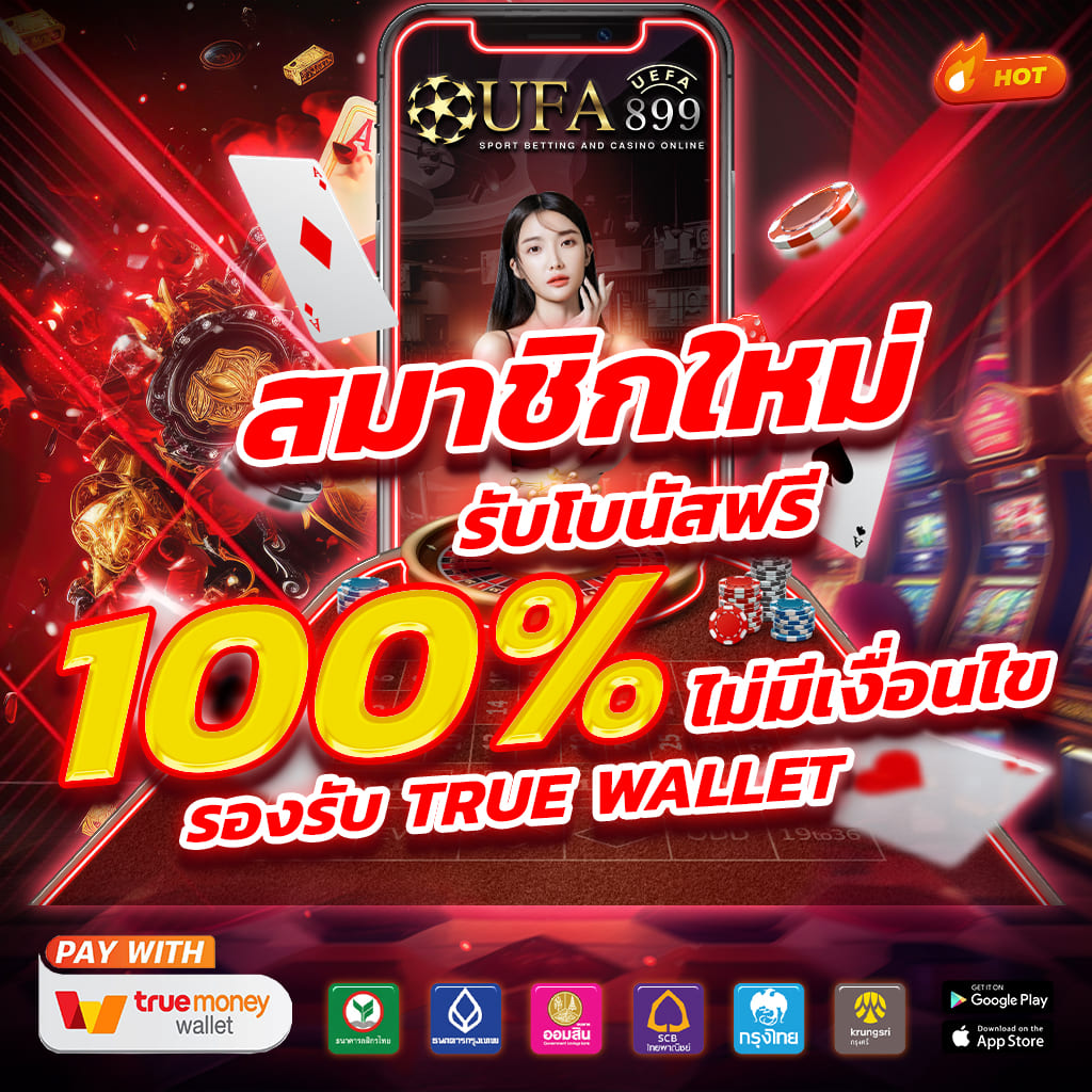 บอลวันนี้goal